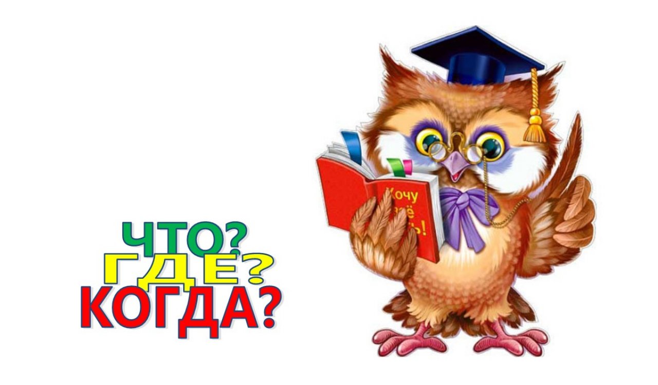 Поздравление  победителям
