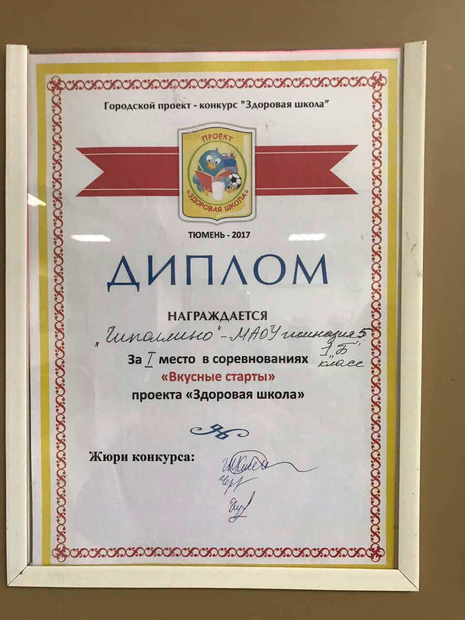 Горячая линия по вопросу питания