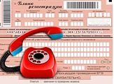 Организация 