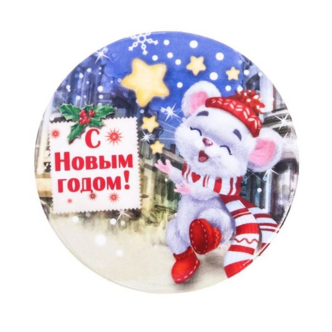 Здравствуй Новый год!!