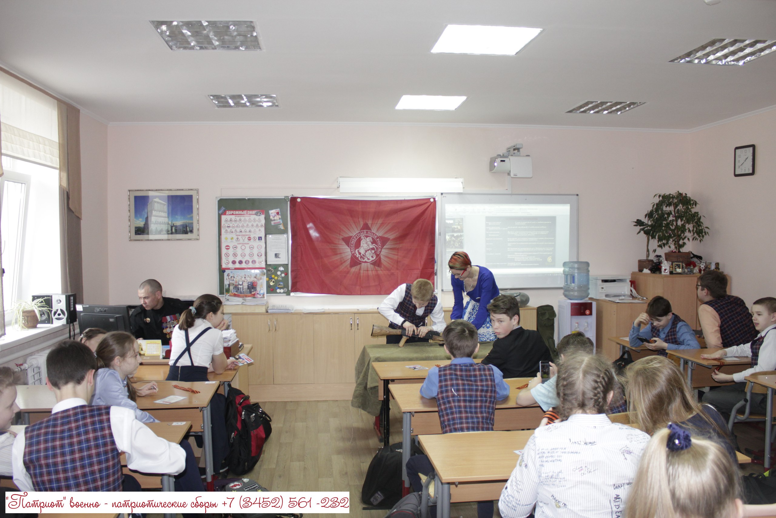 «Помнить – чтобы жить!»